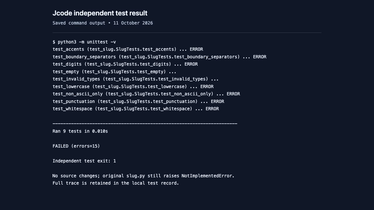 Jcode independent validation after the timed trial.